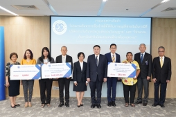 เปิดตัว 