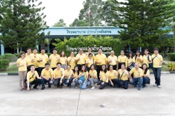 โครงการส่งเสริมกิจกรรมทางสังคมบริจาควัสดุอุปกรณ์การแพทย์ 25-26 พฤษภาคม พ.ศ. 2562