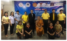 การเข้าร่วม โครงการรณรงค์และสร้างความตระหนักให้แก่องค์กรผู้บริโภค(เขตธนบุรี) ปี 2562 