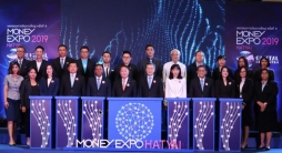 งาน “มหกรรมการ เงินหาดใหญ่ ครั้งที่ 9 จังหวัดสงขลา” 2019