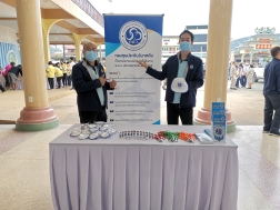 โครงการรณรงค์ส่งเสริมการจัดทำประกันภัย พ.ร.บ. คุ้มครองผู้ประสบภัยจากรถ และกองทุนทดแทนผู้ประสบภัย