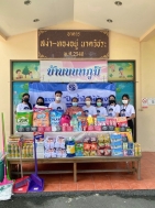 กองทุนประกันวินาศภัย เข้าร่วมโครงการ “ปันน้ำใจให้น้อง” ประจำปี 2565 ณ สถานคุ้มครองและพัฒนาคนพิการบ้านนนทภูมิ อำเภอปากเกร็ด จังหวัดนนทบุรี