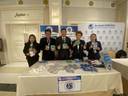 กองทุนประกันวินาศภัย เข้าร่วมงานสัมมนาวิชาการ THAIFA Convention 2022 : Mindset for Success ณ ห้องรอยัล จูบิลี อิมแพค เมืองทองธานี