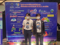 กองทุนประกันวินาศภัย เข้าร่วมงานกิจกรรม “คปภ. ปลุกพลังนักบิด เปิดโลกใหม่ให้คุ้มครองด้วยประกันภัย พ.ร.บ.” ณ ศูนย์การค้าแพชชั่น ช้อปปิ้งแดสติเนชั่น จังหวัดระยอง