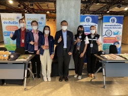 กองทุนประกันวินาศภัย เข้าร่วมงาน “โครงการการเตรียมความพร้อมสู่วัยทำงานด้วยการประกันภัย O I C : Be Smart First Jobber” ณ ห้อง Auditorium ชั้น 7 อาคารเคเอกซ์ กรุงเทพมหานคร