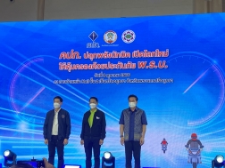 กองทุนประกันวินาศภัย เข้าร่วมงานกิจกรรม “คปภ. ปลุกพลังนักบิด เปิดโลกใหม่ให้คุ้มครองด้วยประกันภัย พ.ร.บ.” ณ ลานหน้าฮอลล์ ชั้น 2 โซนโรงภาพยนตร์เอสเอฟ ศูนย์การค้าเซ็นทรัลอยุธยา จังหวัดพระนครศรีอยุธยา