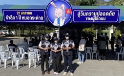 กองทุนประกันวินาศภัย เข้าร่วมงานกิจกรรม “หยุดสูญเสีย หยุดรถ ให้คนข้ามทางม้าลาย #ความดีที่คุณทำได้”