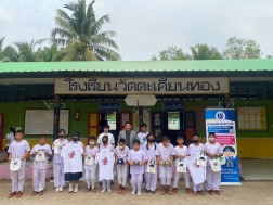 กองทุนประกันวินาศภัย เข้ามอบทุนการศึกษาแก่เด็กนักเรียน  ณ โรงเรียนวัดตะเคียนทอง จังหวัดปราจีนบุรี