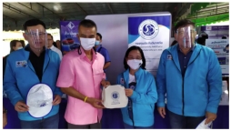 นิทรรศการ คปภ.เพื่อชุมชน จังหวัดตราด วันที่ 5 – 6 ตุลาคม 2563