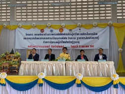 กิจกรรมบูรณาการส่งเสริมความรู้ด้านการคุ้มครองผู้บริโภคสำหรับผู้สูงอายุ 31 มกราคม 2563