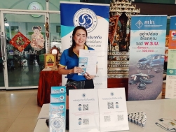 โครงการ พัฒนาเครือข่ายความร่วมมือ ส่งเสริมความรู้ 29 มกราคม 2563